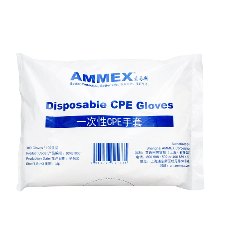 一次性手套可接触食品安全无异味