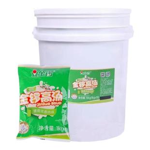 金锣高汤猪骨高汤浓缩商用底料18公斤大骨白汤膏增白增稠浓香风味