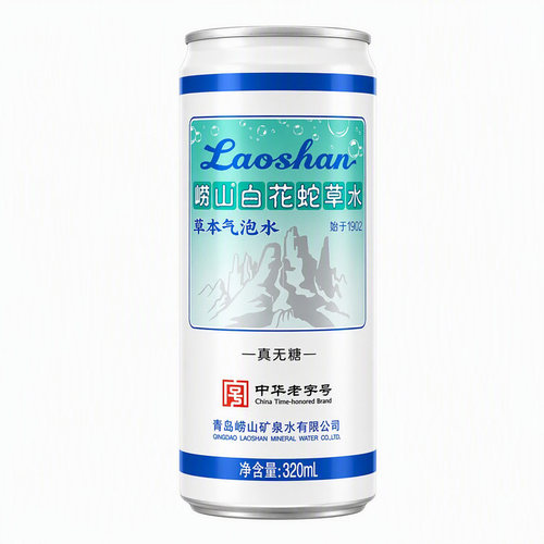 崂山白花蛇草水320ml 草本萃取清爽回甘聚餐火锅烧烤佐餐解腻汽水