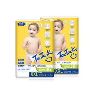 淘淘酷拉拉裤L/XL/XXL码 2包轻薄型悬浮芯成长裤纸尿裤婴儿尿不湿