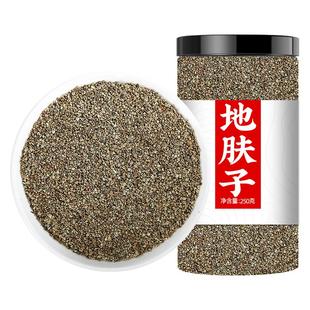 地肤子中药地夫子中药材干货全草地芙子粉野生铁扫把种籽铁扫帚籽