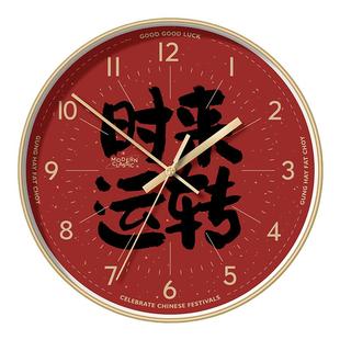 客厅装饰画红色艺术壁钟国风摆件家用钟表挂钟创意新中式时钟