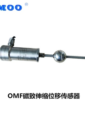 悬浮式磁致伸缩位移传感器BDS-CL-S2B10-225-MH1F