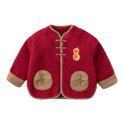 [清仓合集]儿童拜年服宝宝外套红色男童加厚女童唐装新年周岁衣服