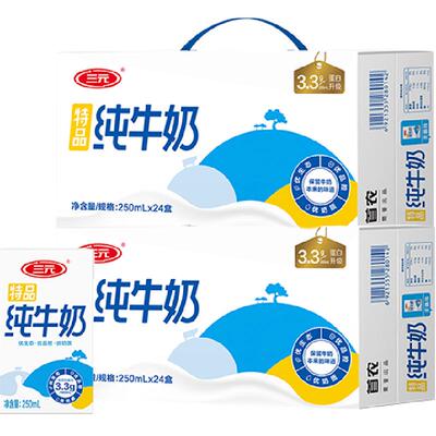 三元特品纯牛奶250ml*48盒