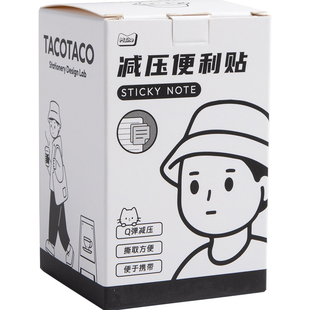 TACOTACO减压豆豆本减压便利贴减压便签卡通迷你小本子可爱便签本捏捏乐随身携带笔记本