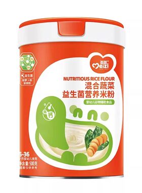 婴儿米粉1段宝宝辅食营养原味