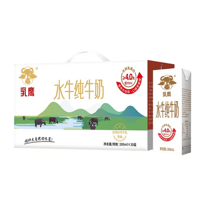 营养早餐纯水牛奶200ml整箱儿童