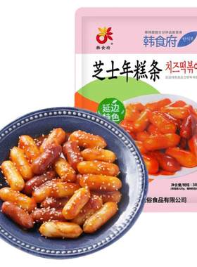 韩食府韩式炒年糕正宗延边风味