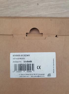 议价全新DOLD正品BD5935继电器 0045456 BD5935.48 DC24V