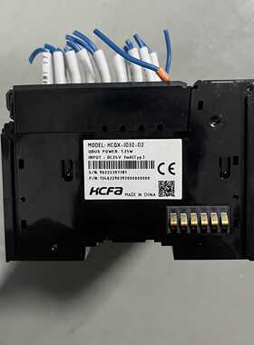 溢价-HCFA禾川PLC扩展模块HCQXID32D2正