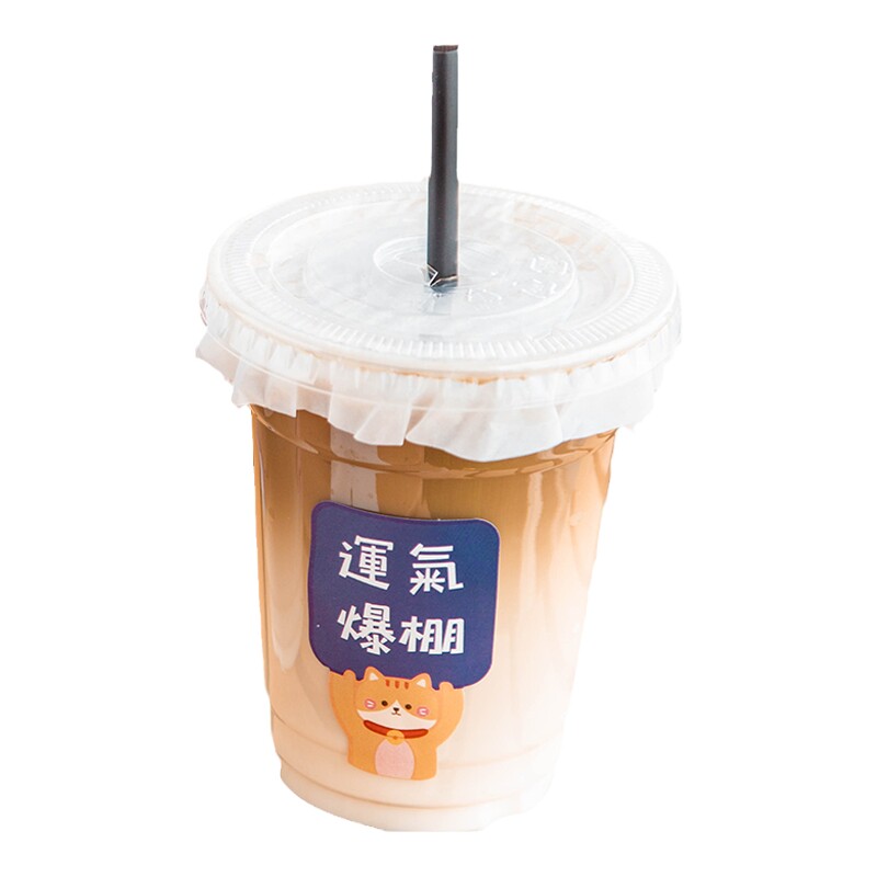 网红咖啡奶茶杯子一次性带盖