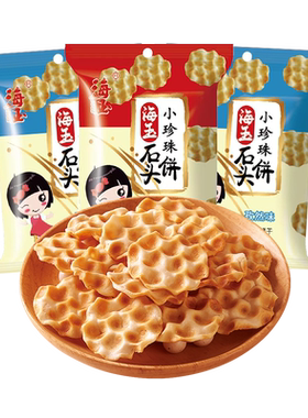 海玉小石头饼干山西特产零食小吃
