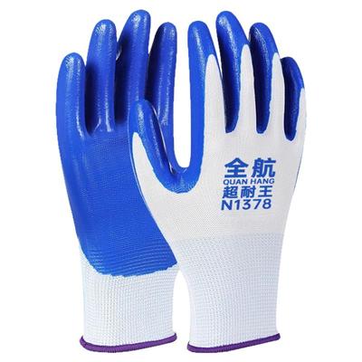 手套劳保工作耐磨橡胶胶皮带胶劳动干活手套塑胶防滑挂胶手套包邮