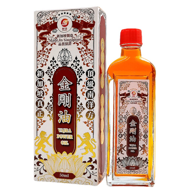 新加坡新宏金刚油手脚酸软寒冷