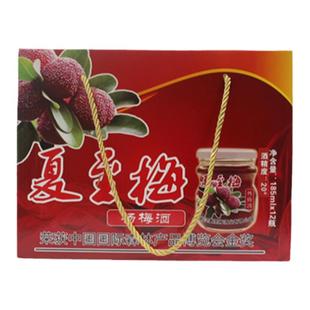 夏至梅仙居杨梅酒12小瓶装礼盒纯正低度果酒20度微醺男女士酒特产