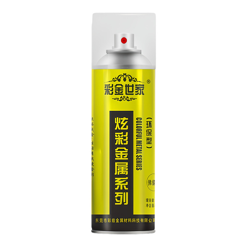 复古铜色轮毂喷漆金色自喷漆
