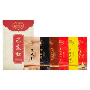 正山堂巴东红试饮集骏眉中国正宗湖北特级红茶泡袋茶叶试喝装26g