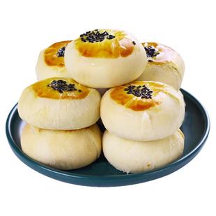 蛋黄酥雪媚娘40克大个单独包装袋咸蛋黄稣早餐面包休闲零食品礼盒