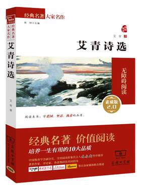 当当网水浒传世说新语