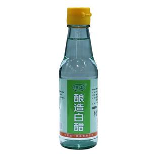宁波白醋统中酿制白醋150ml小瓶装家用调味品适用吃水饺做菜烹调