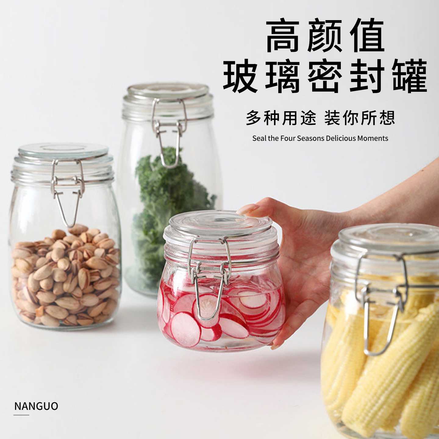 玻璃密封罐蜂蜜空瓶食品级泡酒专用瓶子腊八蒜泡菜坛子腌咸菜容器