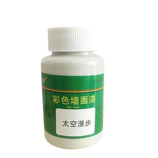 太空漫步墙面补墙膏灰色墙面修补膏墙皮脱落坑洞修复可调色浅灰白