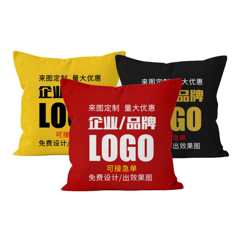 抱枕定制logo异形图案来图定做枕套可印照片抱枕被毯子两用二合一