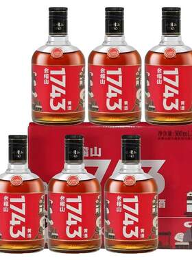 会稽山黄酒绍兴整箱1743半干型花雕酒500ml*6瓶装老酒纯正糯米