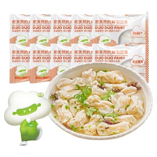 朵朵精灵.朵朵吉祥野馄饨小云吞小馄饨抄手 鲜虾西芹10包 1500g