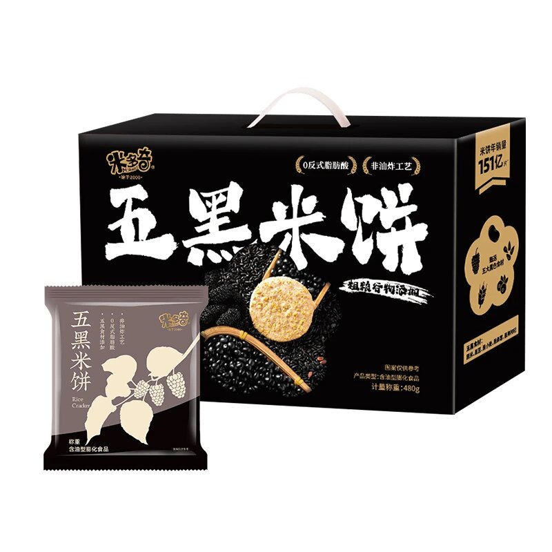 米多奇五黑米饼粗粮雪饼五红谷物米饼健康零食饼干膨化休闲食品