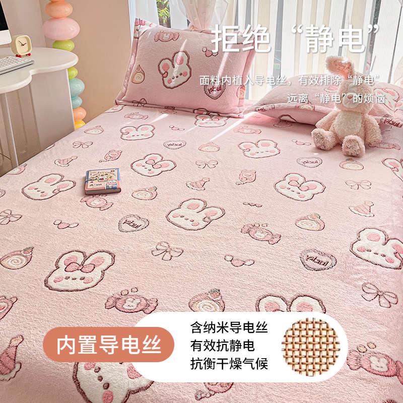 毛绒牛奶珊瑚法兰绒毯冬季床单单件加厚加绒毛毯垫被单人学生宿舍