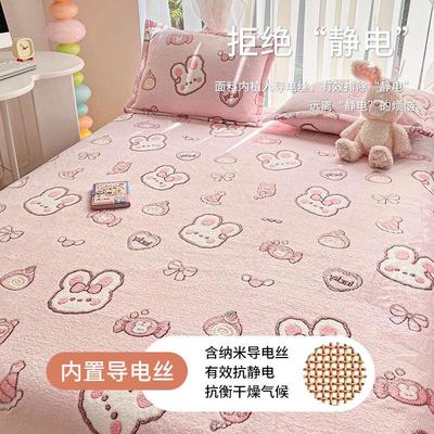 毛绒牛奶珊瑚法兰绒毯冬季床单单件加厚加绒毛毯垫被单人学生宿舍