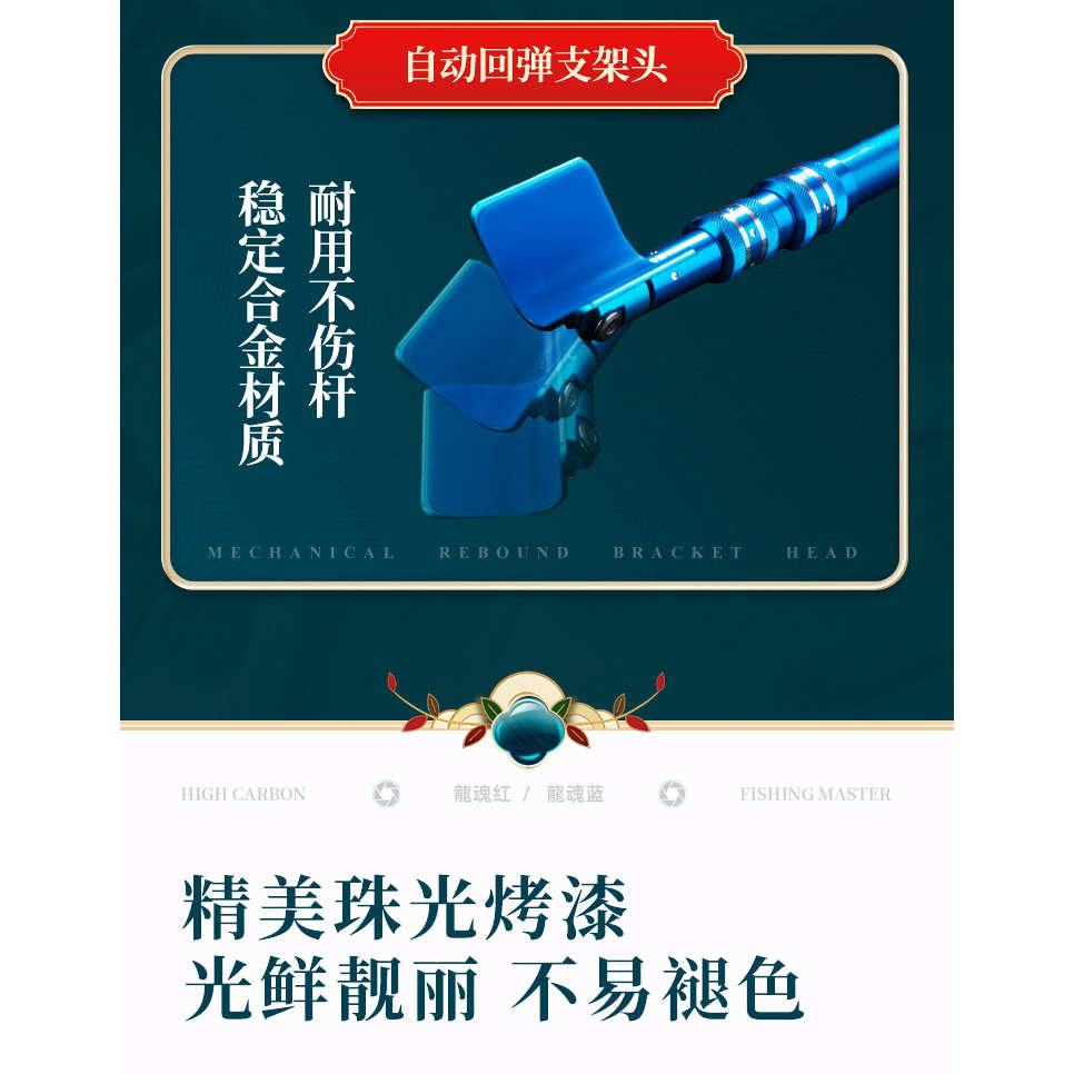 超硬2.1米2.4米2.7米超轻碳素炮台支架架杆钓鱼支架钓箱钓椅炮台