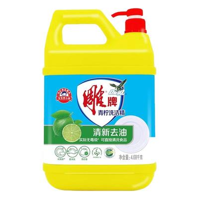 雕牌洗洁精4.68kg家用大桶食品级果蔬清洗剂商用家庭装洗碗液正品