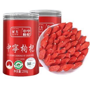 无硫枸杞子宁夏特级500g免洗头茬大果正宗中宁枸杞宁夏官方旗舰店