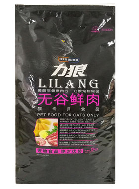 力狼猫粮8kg无谷鲜肉去泪痕成猫