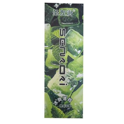 【抖音爆卖100w+】天然草本戒烟