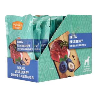 麦富迪水果肉粒包狗罐头成幼犬狗零食牛肉鸡肉山竹拌饭湿粮包狗粮