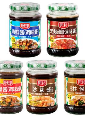 厨邦调味酱酱料调料多款可选