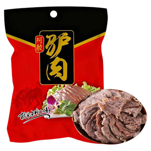 驴肉熟食山东特产正宗开袋即食真空包装下酒菜五香酱驴肉健康酱香