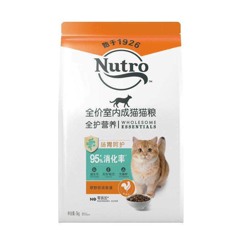 美士无谷配方室内成猫猫粮