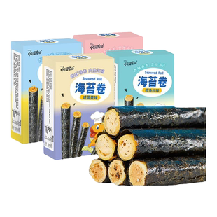 阿婆家的夹心海苔卷彩盒四口味零食小吃咸蛋黄肉松味