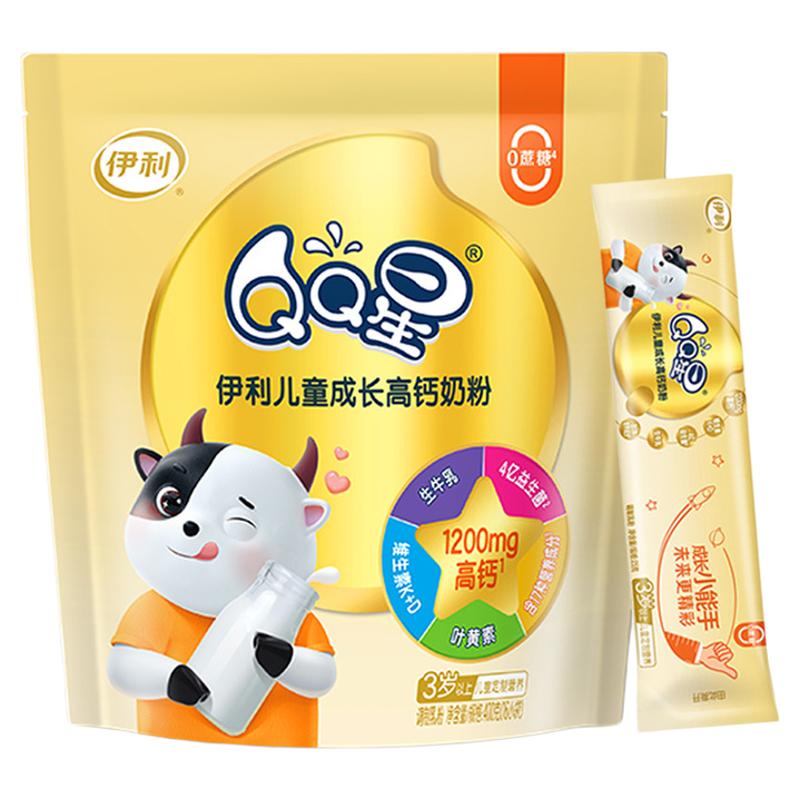 伊利QQ星儿童成长高钙奶粉早餐奶
