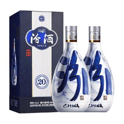 汾酒53度高度清香型白酒