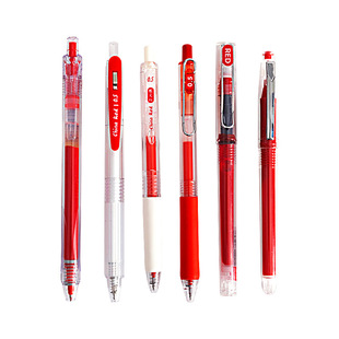 一木林红笔套装按动式st笔头中性笔学生专用老师教师批改作业高颜值红色按压0.5水笔红色替芯标记笔速干顺滑