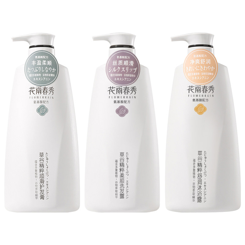 明星力荐&专研孕中专用洗发水