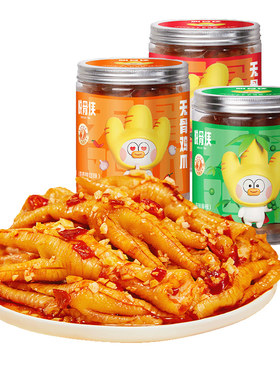 脱骨侠无骨鸡爪柠檬酸辣去骨