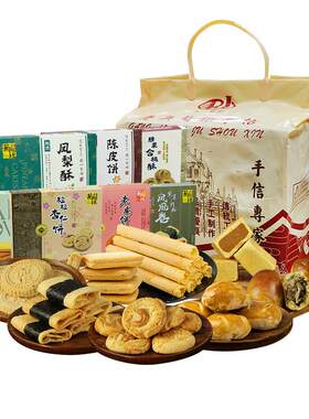澳门葡钜手信伴手礼糕点年货礼