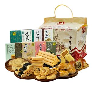 澳门广州深圳特产手信蛋卷猪肉脯杏仁饼礼盒大礼包礼品送长辈美食